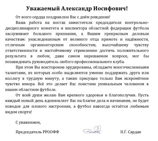беце 64.jpg